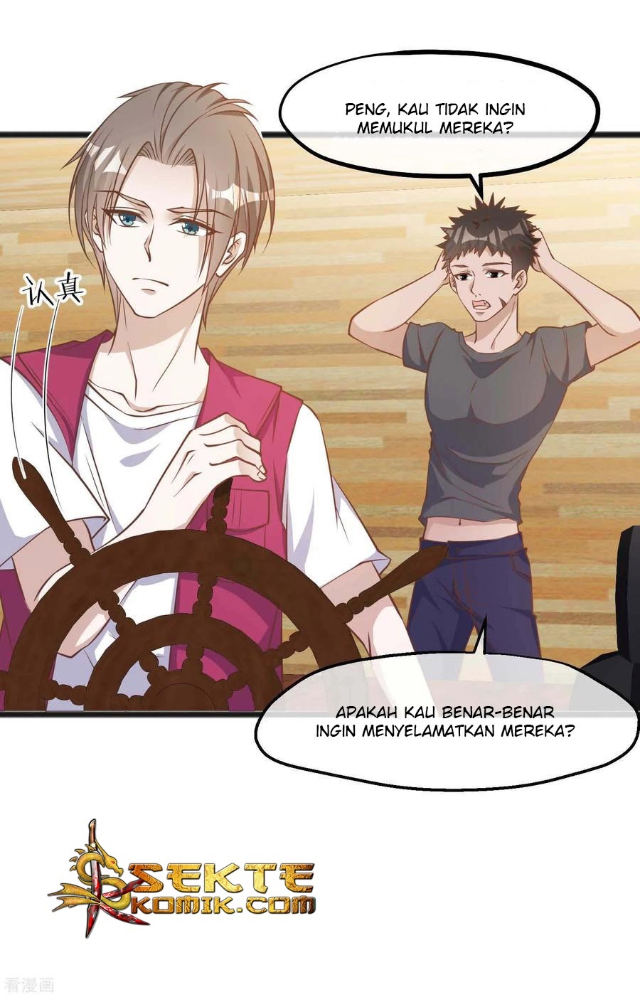 God Fisherman Chapter 82 Gambar 12